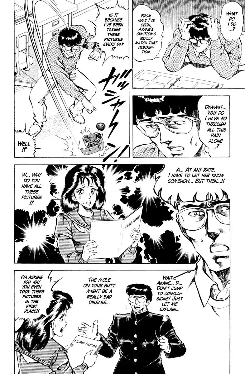 Super Doctor K Chapter 88 12